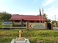 FELDA Bukit Batu Village Clinic