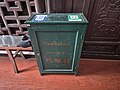 Fuyou Road Mosque - Donation Box