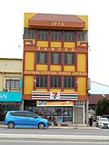 Jementah Hokkien Association