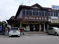 Jia Siang Restaurant