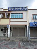 MCA Kulai
