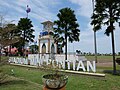 Pontian Mini Stadium