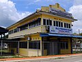 Segamat Municipal Council (Jementah Branch)