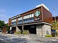 Starbucks Coffee Seri Alam